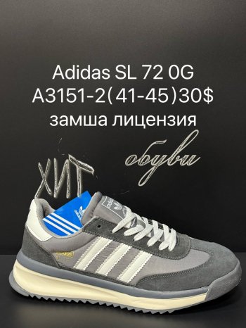 Кросівки Supo A3151-2