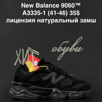 Кросівки NEW BALANCE A3335-1