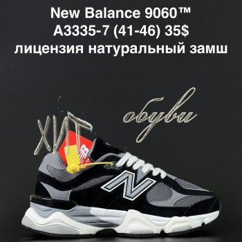 Кросівки NEW BALANCE A3335-7