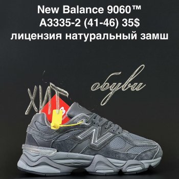 Кросівки NEW BALANCE A3335-2