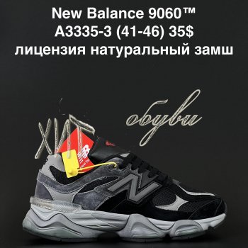 Кросівки NEW BALANCE A3335-3