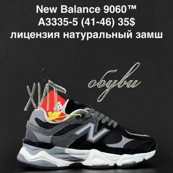 Кросівки NEW BALANCE A3335-5