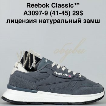 Кросівки Bah-Shoes A3097-9