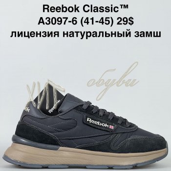 Кросівки Bah-Shoes A3097-6