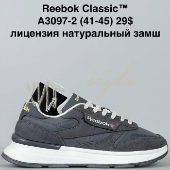 Кросівки Bah-Shoes A3097-2