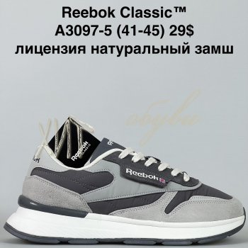 Кросівки Bah-Shoes A3097-5