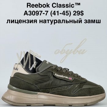 Кросівки Bah-Shoes A3097-7