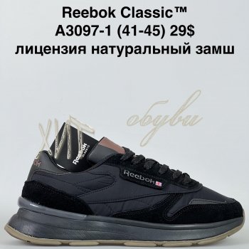 Кросівки Bah-Shoes A3097-1