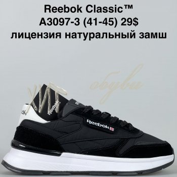 Кросівки Bah-Shoes A3097-3