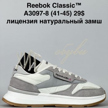 Кросівки Bah-Shoes A3097-8