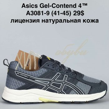 Кросівки Bah-Shoes A3081-9