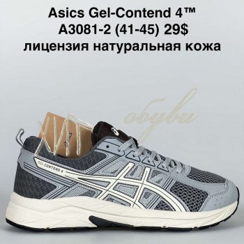Кросівки Bah-Shoes A3081-2