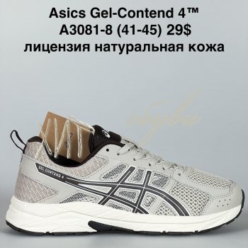 Кросівки Bah-Shoes A3081-8