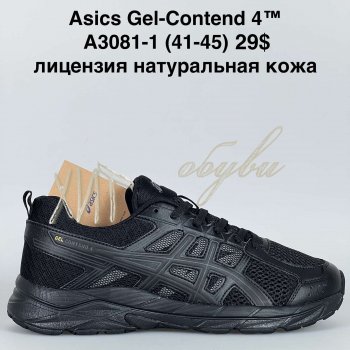 Кросівки Bah-Shoes A3081-1