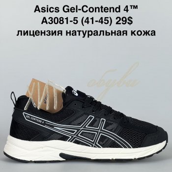 Кросівки Bah-Shoes A3081-5