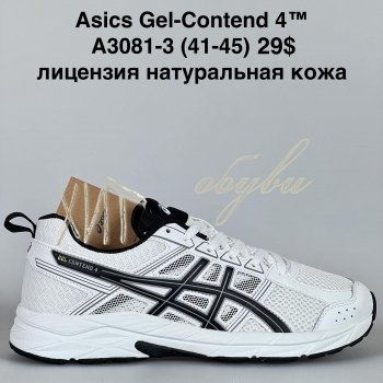 Кросівки Bah-Shoes A3081-3