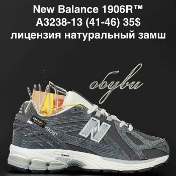 Кросівки New Balance A3238-13