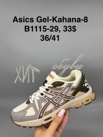 Кросівки SportShoes B1115-29