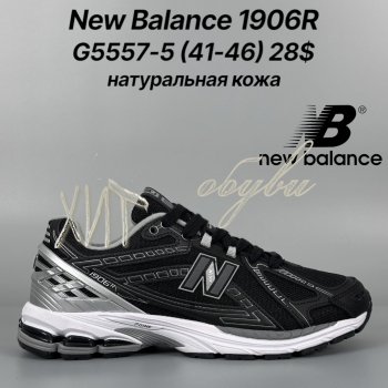 Кросівки Classica G5557-5