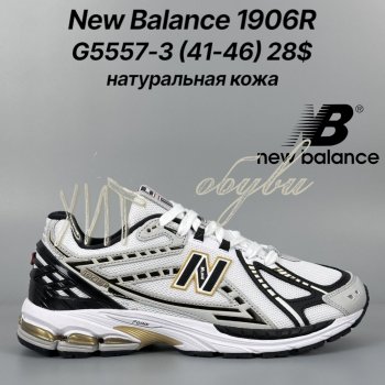 Кросівки Classica G5557-3