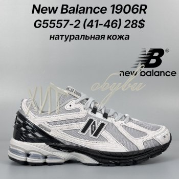 Кросівки Classica G5557-2