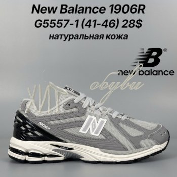 Кросівки Classica G5557-1