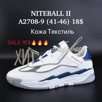 Кросівки Supo A2708-9