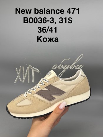 Кроссовки SportShoes B0036-3