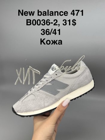 Кроссовки SportShoes B0036-2