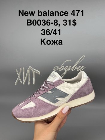 Кроссовки SportShoes B0036-8