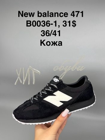 Кроссовки SportShoes B0036-1