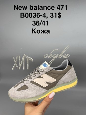Кроссовки SportShoes B0036-4