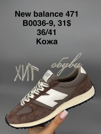 Кроссовки SportShoes B0036-9