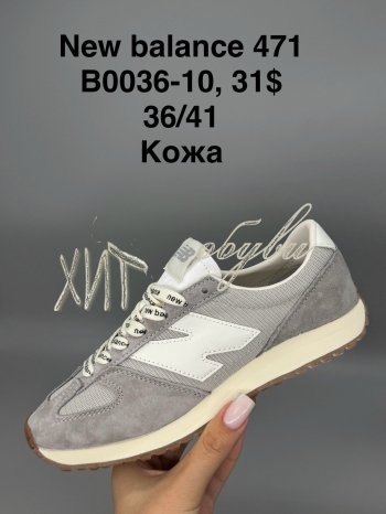 Кроссовки SportShoes B0036-10