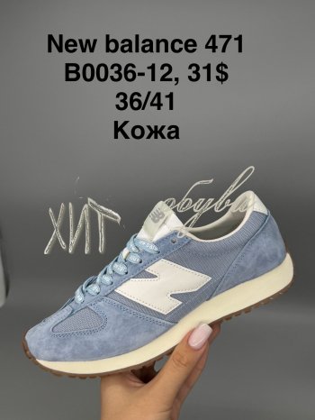 Кроссовки SportShoes B0036-12