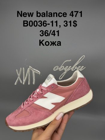 Кроссовки SportShoes B0036-11