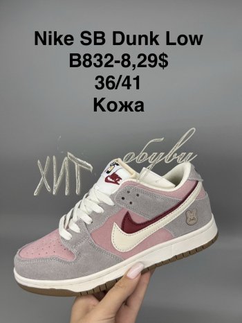Кросівки SportShoes B832-8