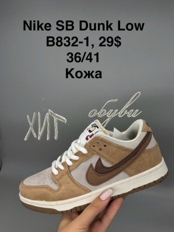 Кросівки SportShoes B832-1