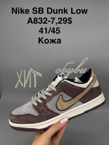 Кросівки SportShoes A832-7