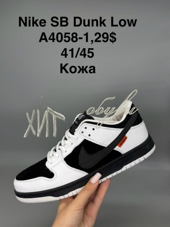 Кросівки Nike A4058-1