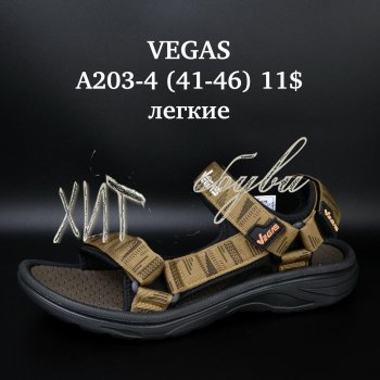 Сандалі Vegas A203-4