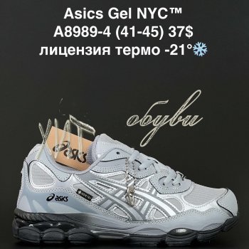 Кросівки Anda A8989-4