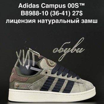 Кросівки Anda B8988-10