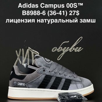 Кросівки Anda B8988-6