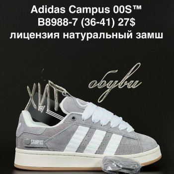 Кросівки Anda B8988-7