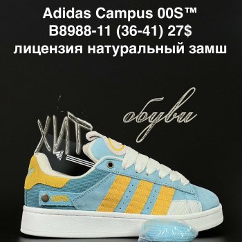 Кросівки Anda B8988-11