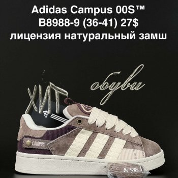 Кросівки Anda B8988-9
