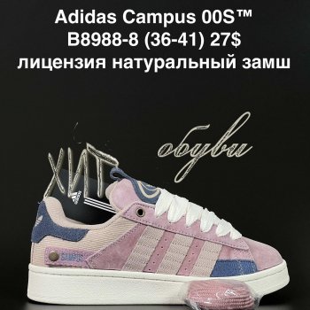 Кросівки Anda B8988-8