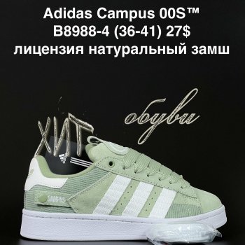 Кросівки Anda B8988-4