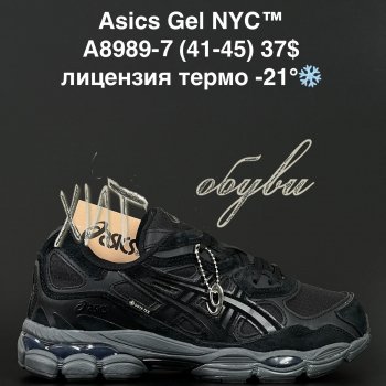 Кросівки Anda A8989-7